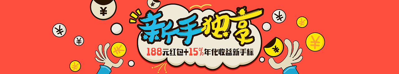 banner（图ZOTQ5MjQ3MzI=） - 运营设计 - 站酷设计师小小小CcC原创素材 - 站酷ZCOOL