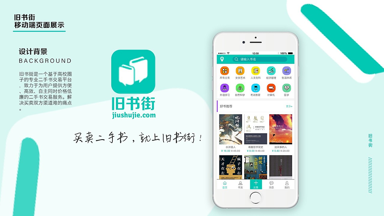 作品集（图ZMTgwMzM4NDU2） - PPT/Keynote - 站酷设计师查查哦原创素材 - 站酷ZCOOL