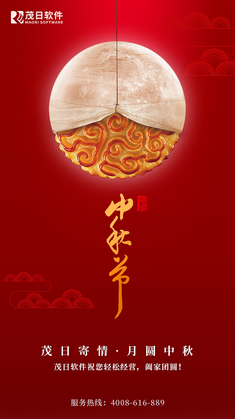 节日海报（图ZMjg3MTE1NjI0） - 海报 - 站酷设计师Li因in原创素材 - 站酷ZCOOL