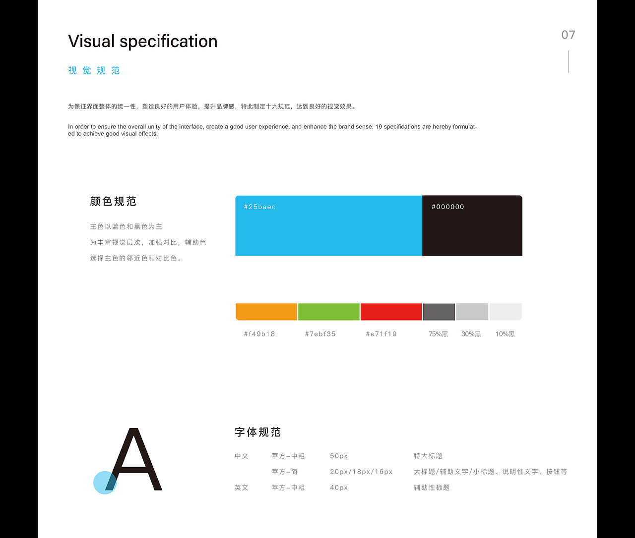EDXRF檢測系統(tǒng)（圖ZMjg5NjUzMDMy） - 軟件界面 - 站酷設計師Younglay原創(chuàng)素材 - 站酷ZCOOL