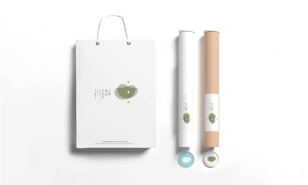 中原温泉文化节（图ZMzg3OTI4ODQ=） - 品牌 - 站酷设计师何视品牌设计咨询原创素材 - 站酷ZCOOL