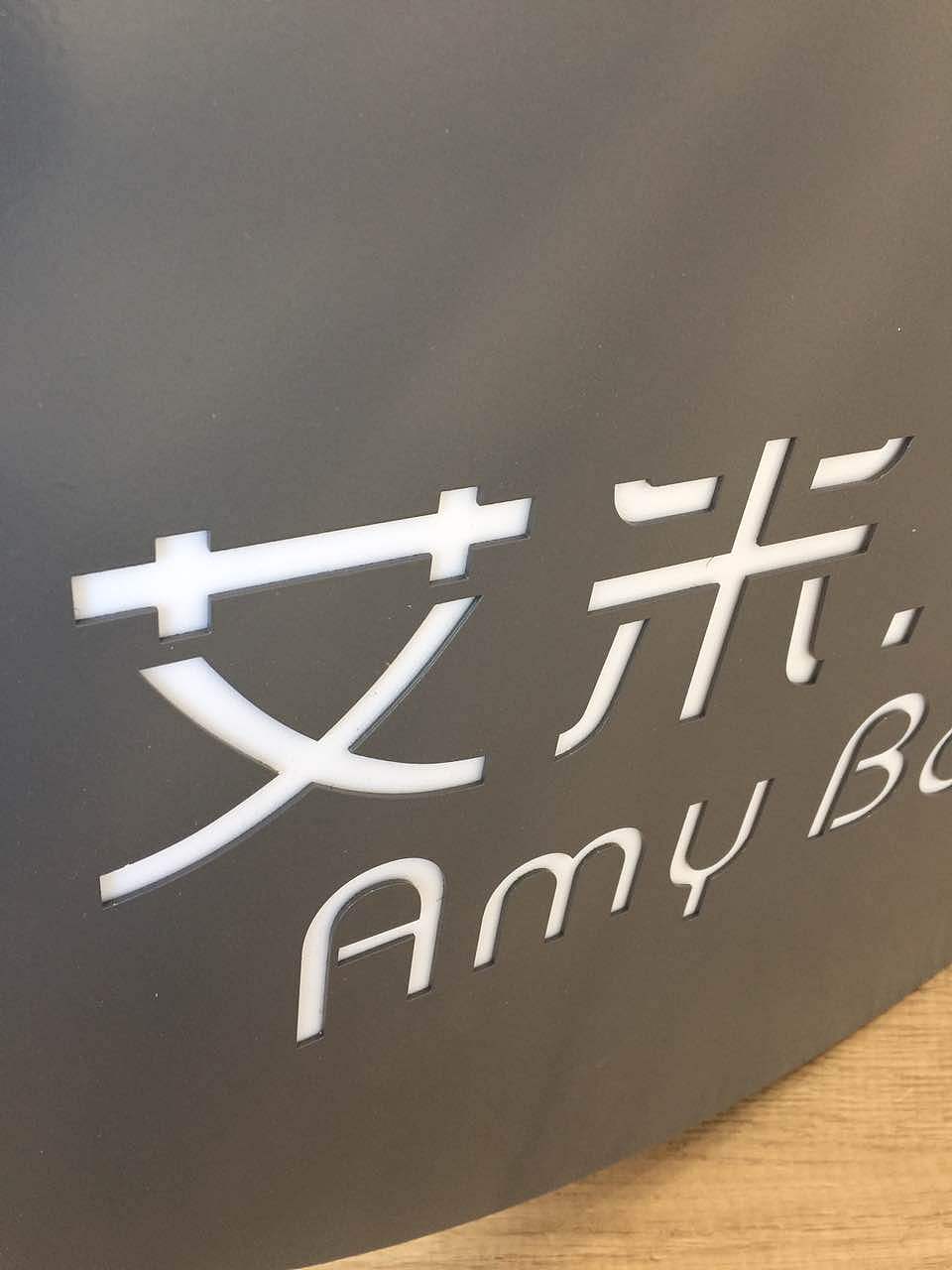 艾米宝贝母婴店店面设计与门头制作安装（图ZNjEwNTQ5MTY=） - 品牌 - 站酷设计师郑州洛克广告原创素材 - 站酷ZCOOL