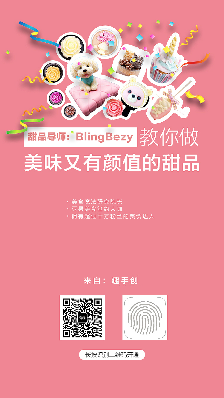 【海报】（图ZMTA3MzUzNjU2） - 海报 - 站酷设计师ai吃鱼的喵原创素材 - 站酷ZCOOL