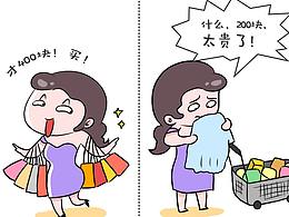 条漫