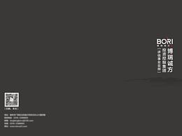 企业、产品介绍