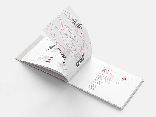 UK-广告宣传画册