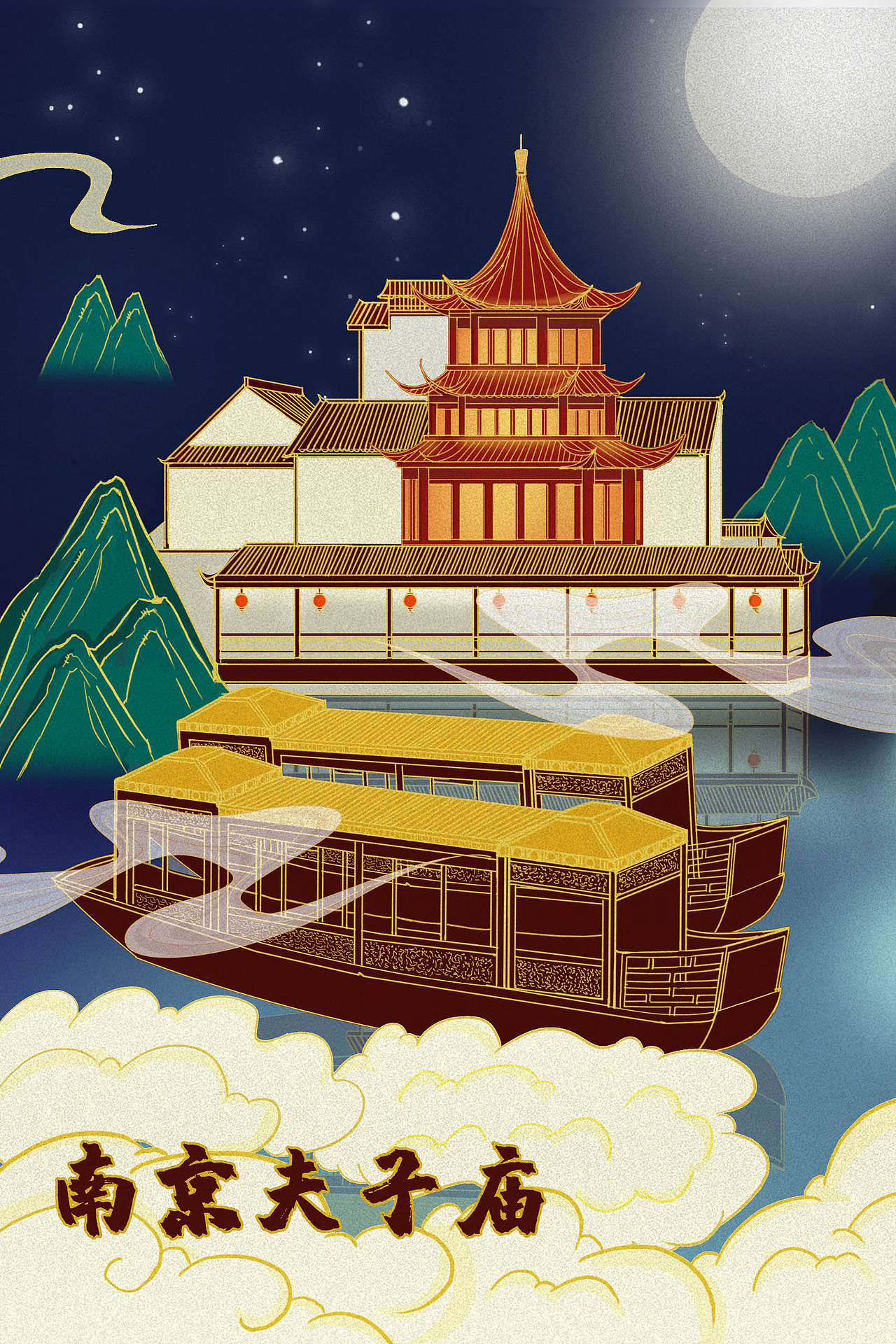 国潮·国风插画集合