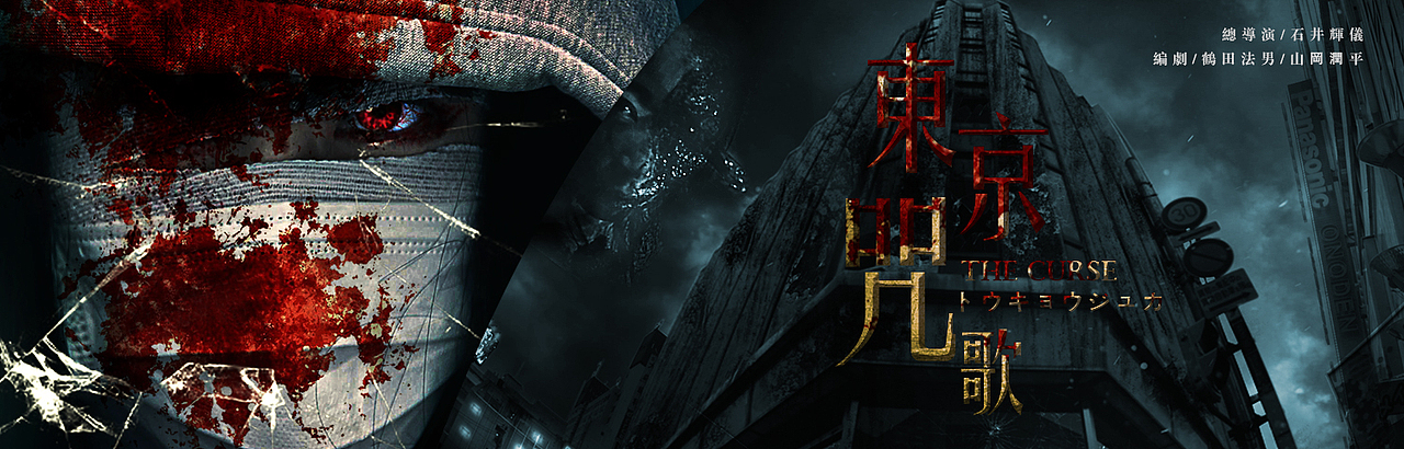 网络电影推广图片一组