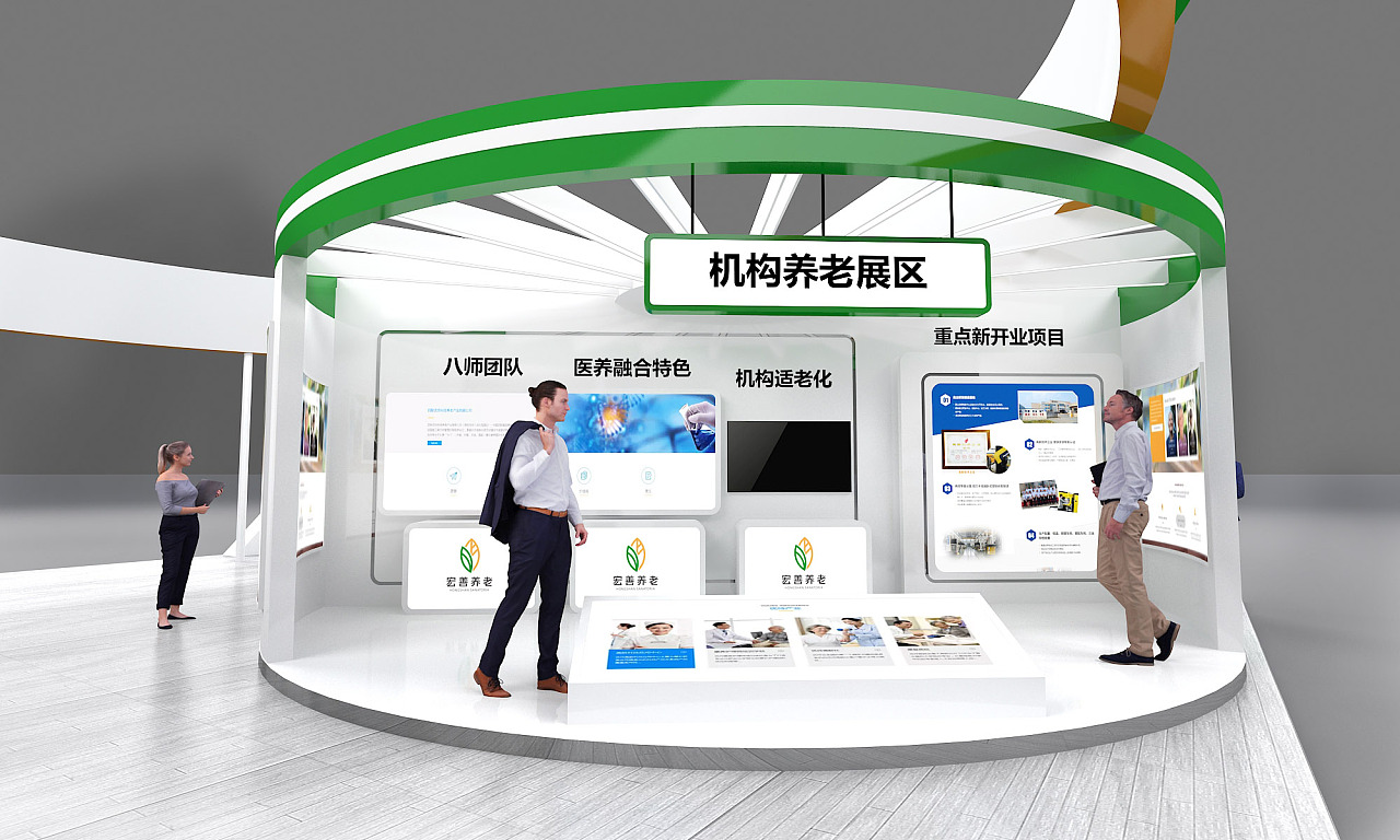 宏善养老|空间|展陈设计|展厅展览兼职设计 - 原创作品 - 站酷 (zcool