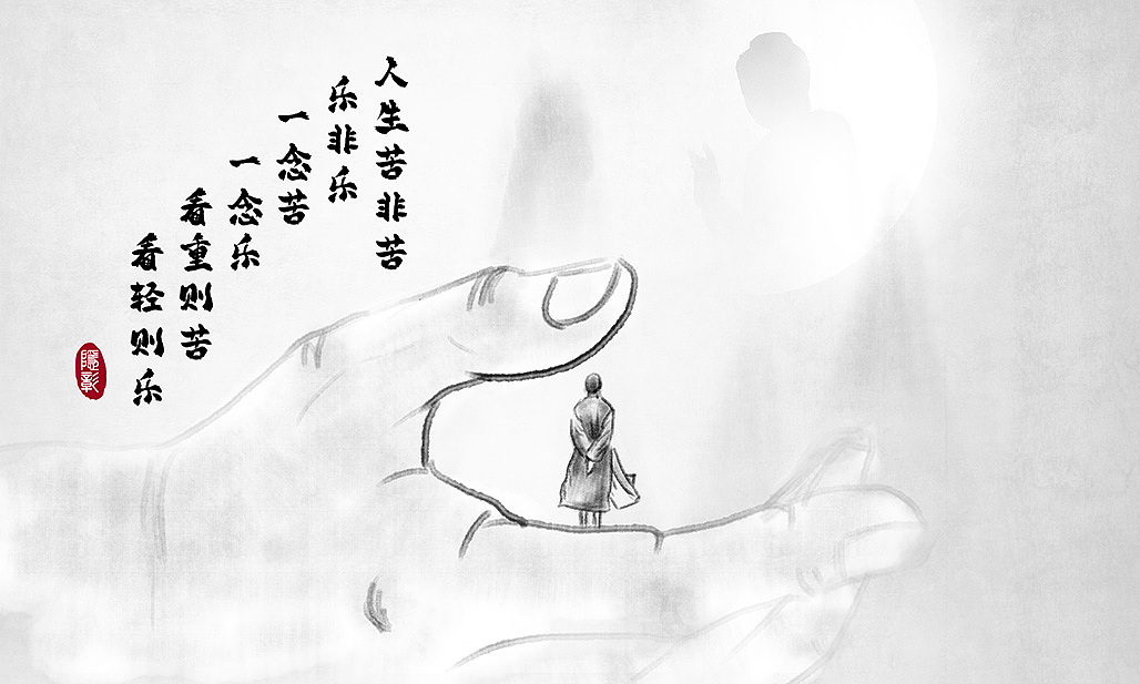 水墨江南《待归》水墨中国禅意水墨山水画意境简约插画