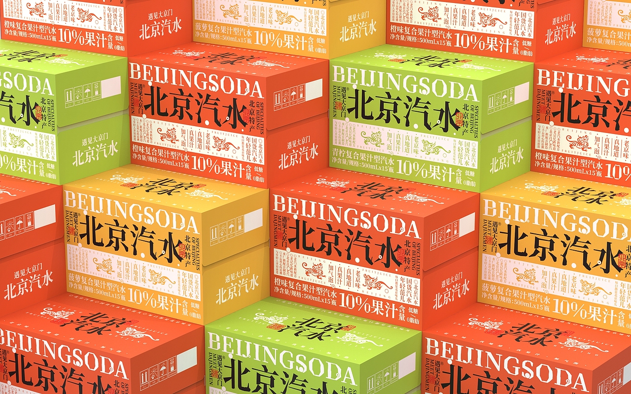 原创丨美威策略&北京汽水 老京味，真地道（图ZMzIyMzM0OTg0） - 包装 - 站酷设计师美威品牌咨询原创素材 - 站酷ZCOOL