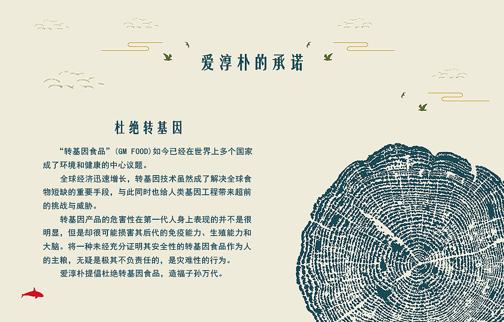 宣传册1（图ZNjMyNzk5NDQ=） - 书籍/画册 - 站酷设计师右边的口袋原创素材 - 站酷ZCOOL