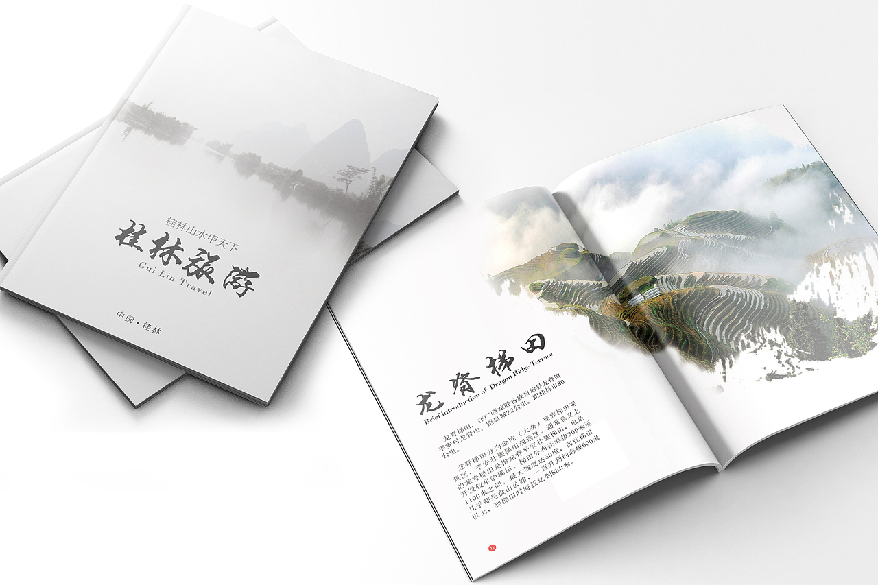 整套桂林旅游画册（图ZOTU4Mjc1Mjg=） - 书籍/画册 - 站酷设计师吥葙涱哒原创素材 - 站酷ZCOOL