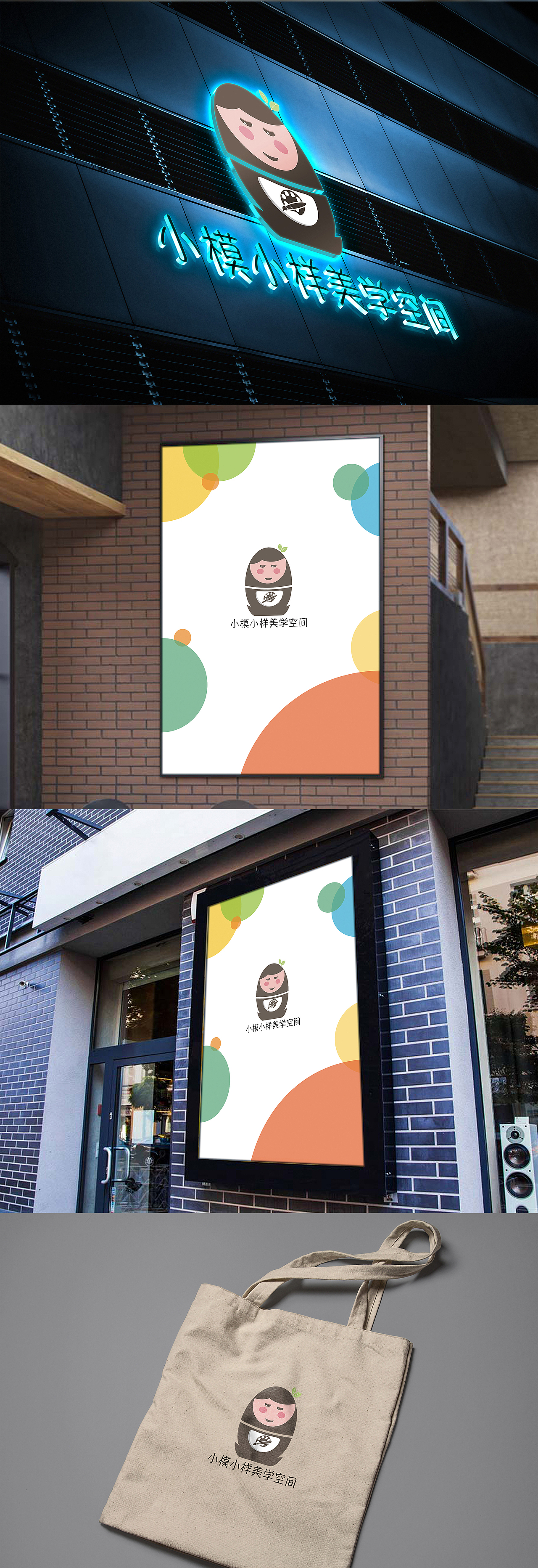 美术培训-美术机构LOGO（图ZMTIzMTQxNDc2） - Logo - 站酷设计师明国妹妹Designer原创素材 - 站酷ZCOOL
