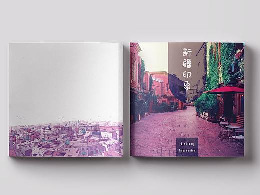 新疆旅游画册