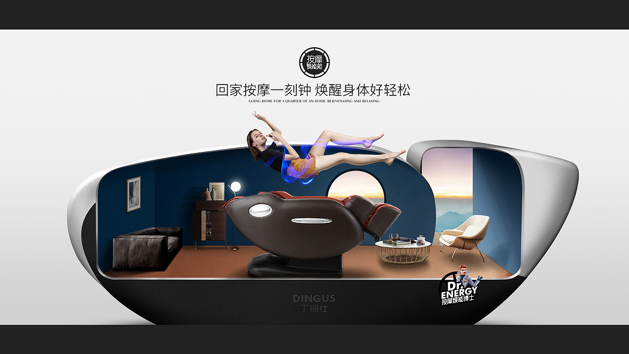 一莎项目——丁阁仕