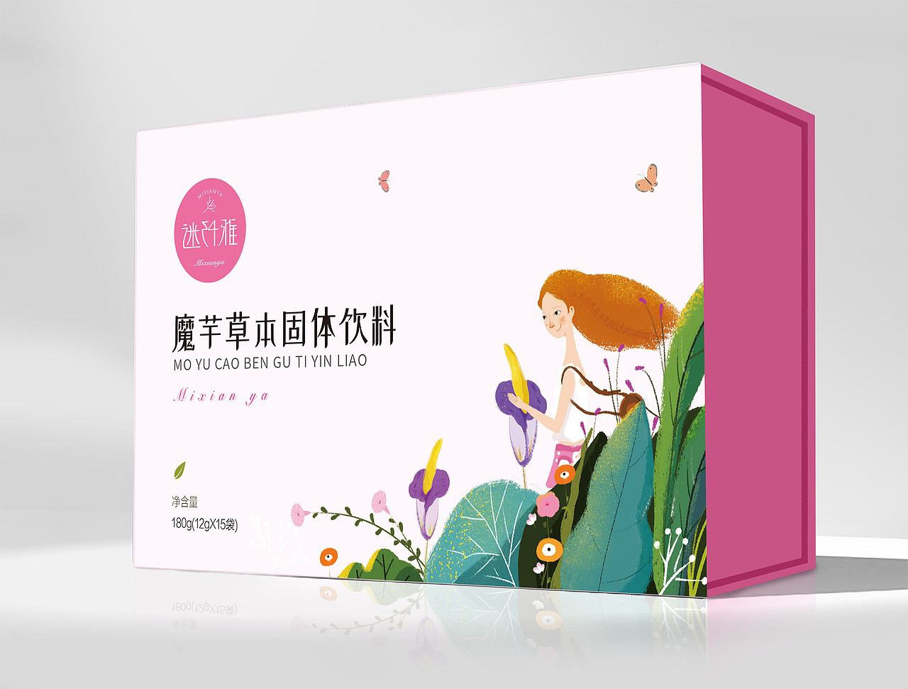 【迷纤雅】（图ZMTQwMjc4NDgw） - 包装 - 站酷设计师CAMI卡缪原创素材 - 站酷ZCOOL