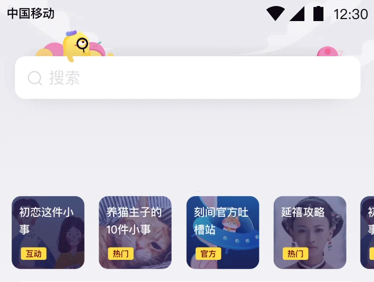 【刻间】V3.0设计改版总结（图ZMTQ0ODE5NDY0） - APP界面 - 站酷设计师爆郁闷的小小龟原创素材 - 站酷ZCOOL