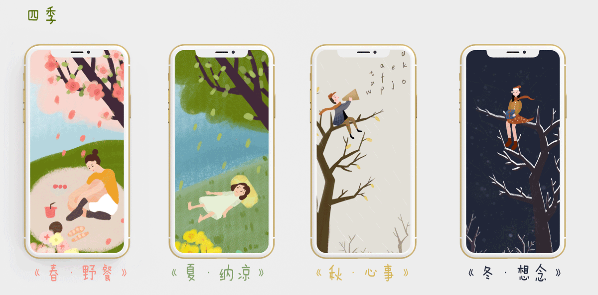 第二次项目作品图