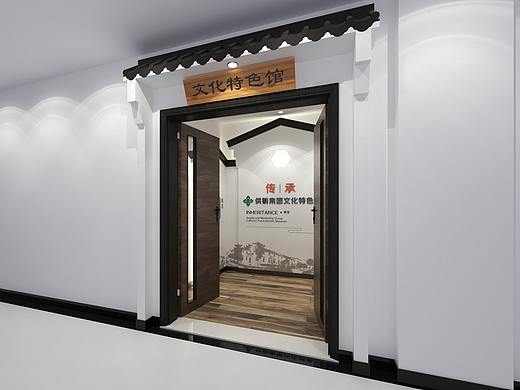 供销集团党建