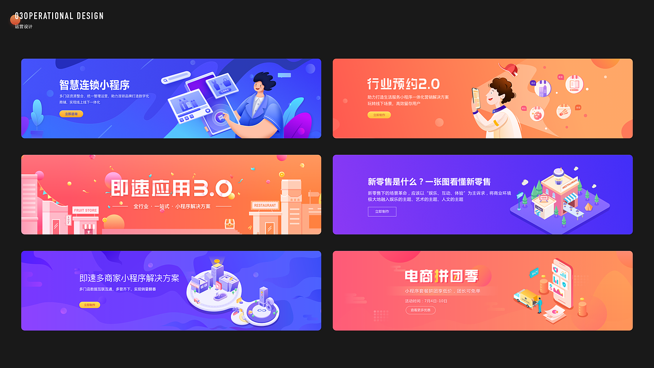 2021UI作品集（图ZMjYwNjc4NTgw） - 软件界面 - 站酷设计师火华烨YE原创素材 - 站酷ZCOOL
