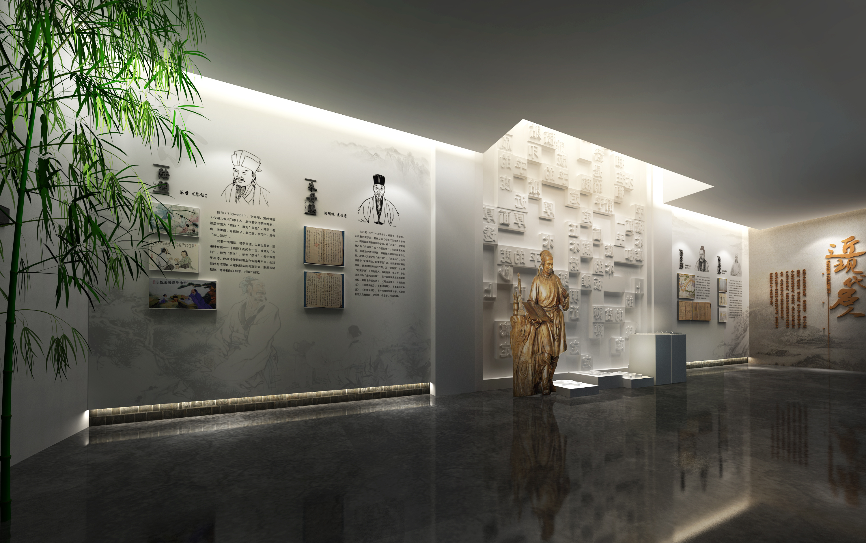 浙江省档案馆——大写浙江人