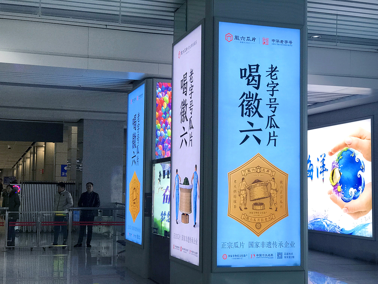 如何激活百年老字号徽六瓜片| 发现徽州“天青蓝”