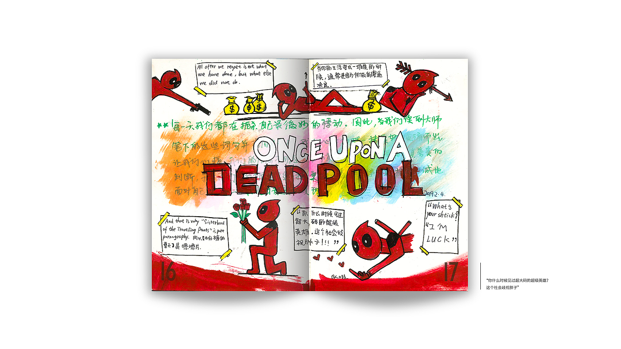 Zdraw2019-2020（图ZMTk2NzE4MzQ4） - 创作习作 - 站酷设计师雨山女乔原创素材 - 站酷ZCOOL