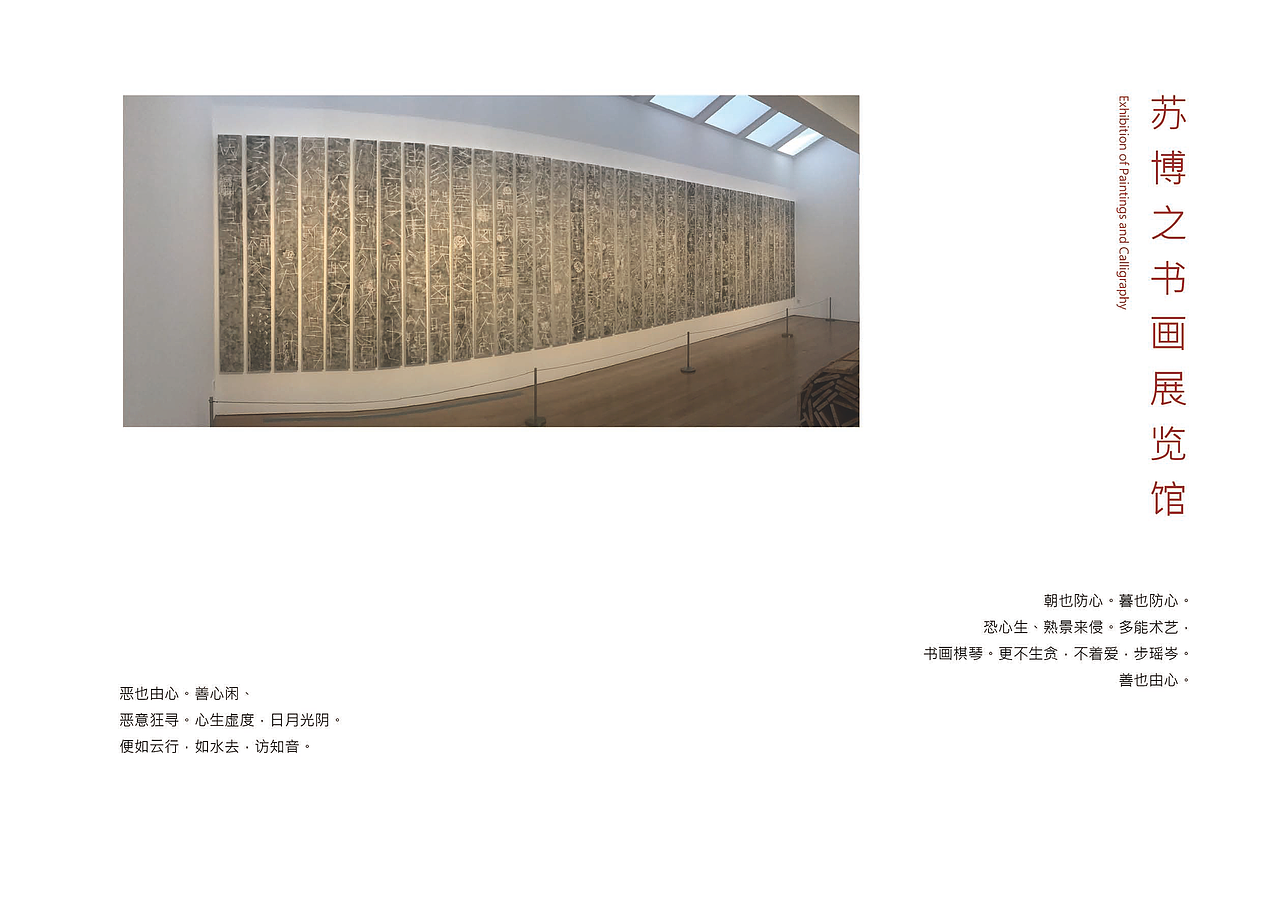 作品集 ——画册