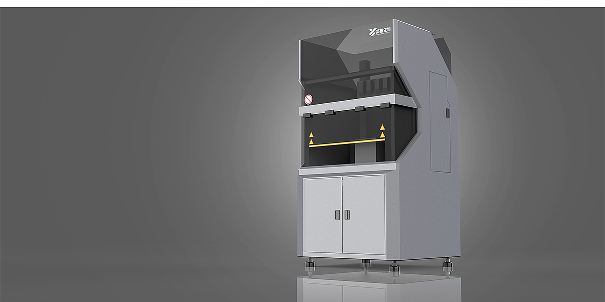 英盛生物免疫分析仪