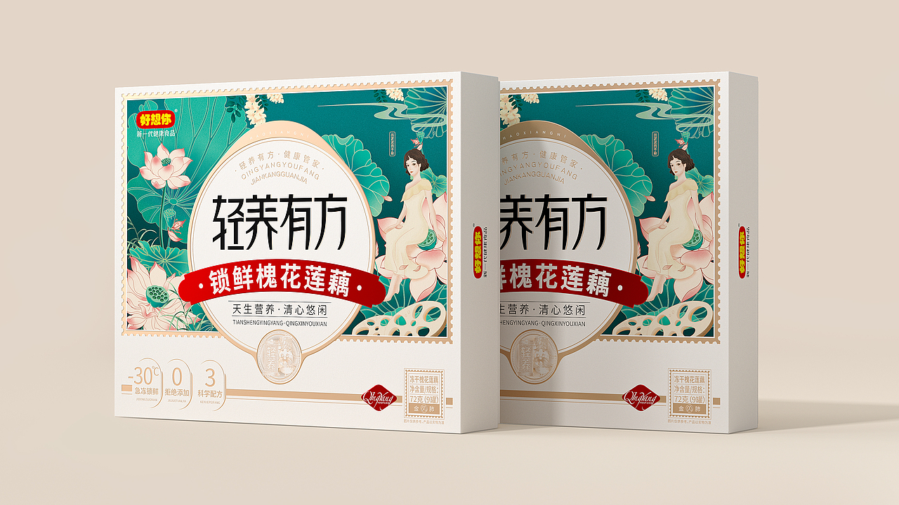 好想你®X古戈 | 与百亿市值企业的再次交手