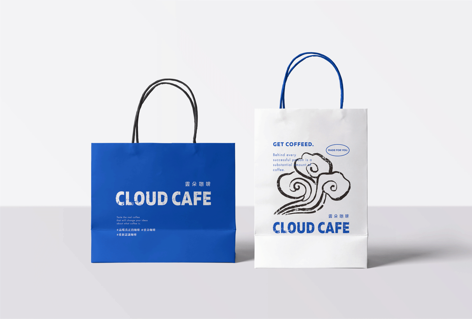 CLOUD CAFE云朵咖啡品牌形象设计