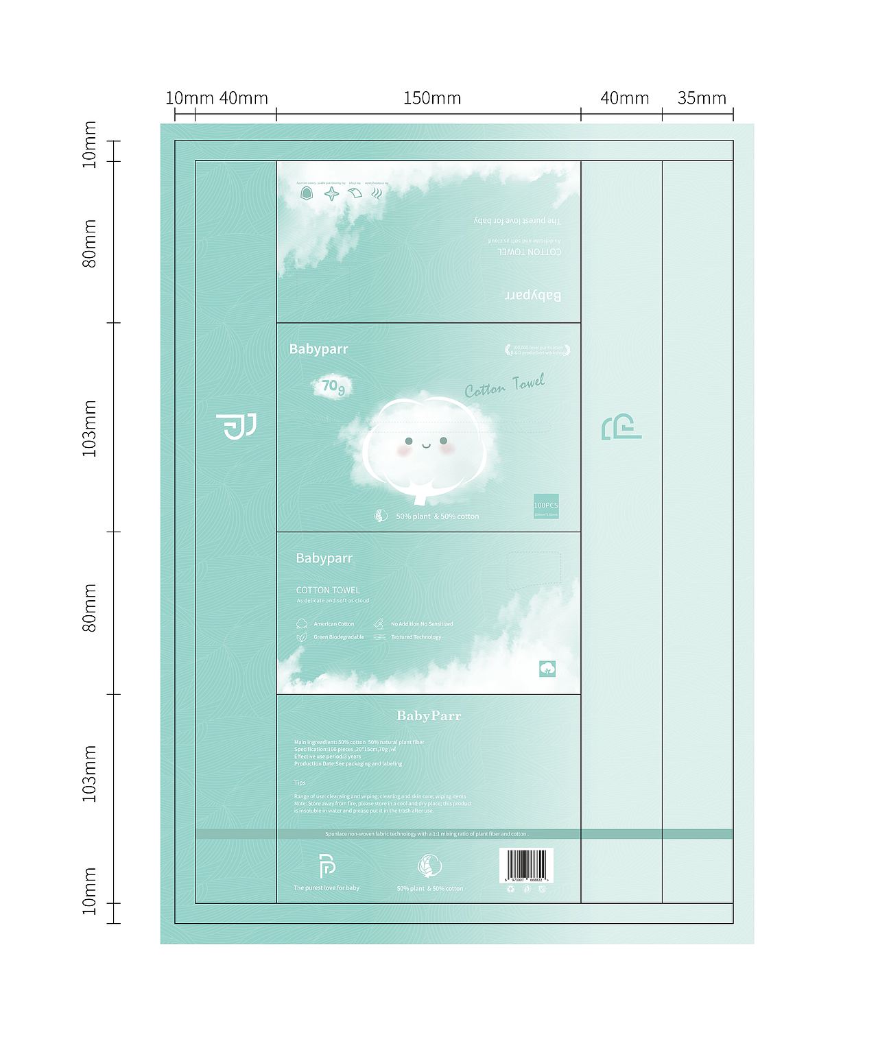 Babyparr（图ZMjgzMTY0NDA0） - 包装 - 站酷设计师Chyimo景瑞原创素材 - 站酷ZCOOL