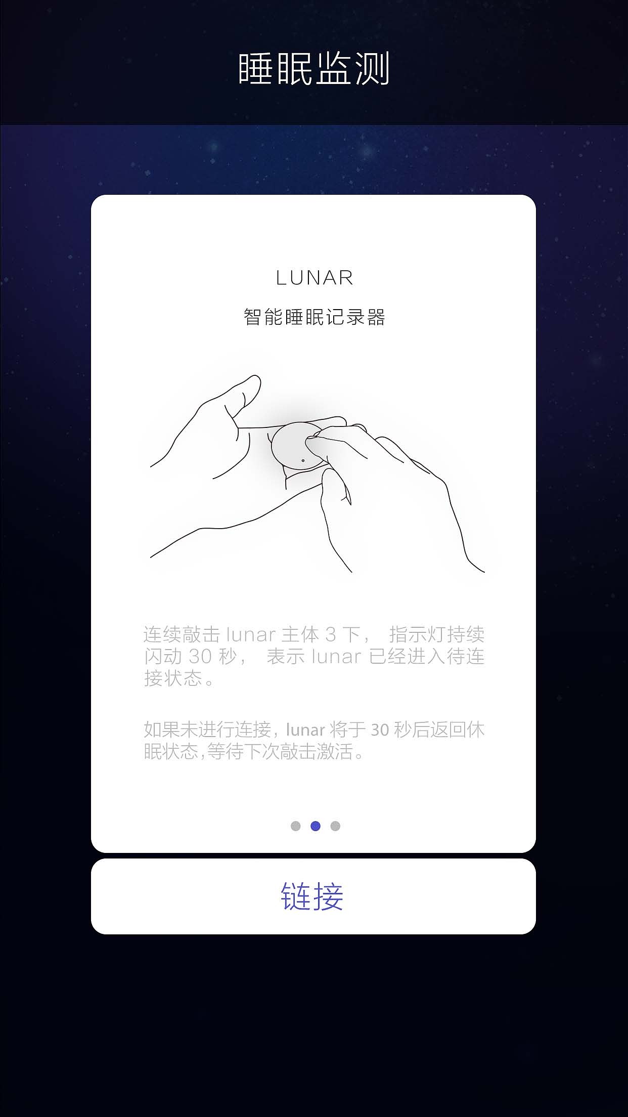 想睡app（图ZMTQxMDMxMTY4） - APP界面 - 站酷设计师zhudachang原创素材 - 站酷ZCOOL