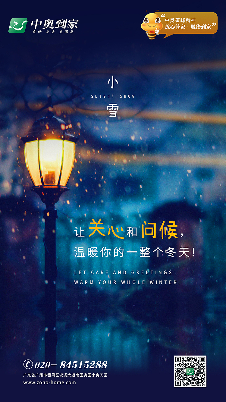 个人作品-海报/电商海报（图ZMTk0MDAxMzI4） - 海报 - 站酷设计师喇叭芽原创素材 - 站酷ZCOOL