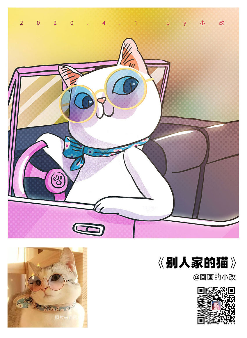 每日一画（七）（图ZMjA0MDU5OTQ4） - 商业插画 - 站酷设计师小改原创素材 - 站酷ZCOOL