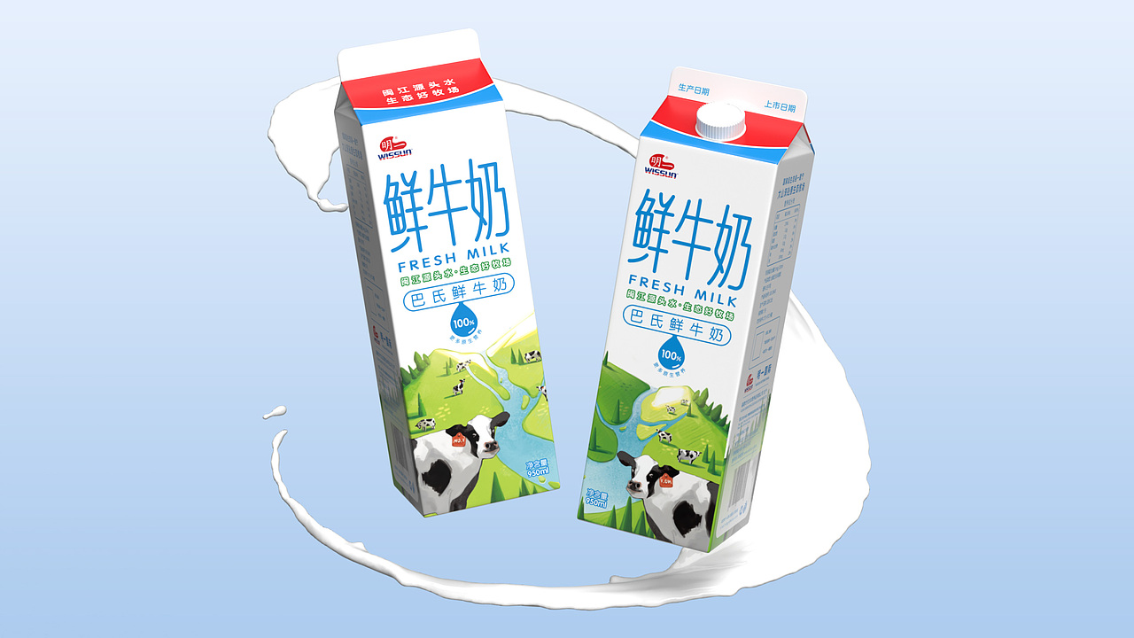 明一国际 | 包装设计（图ZMjMxMTQ1Njg0） - 包装 - 站酷设计师YFAN_光禄同创原创素材 - 站酷ZCOOL