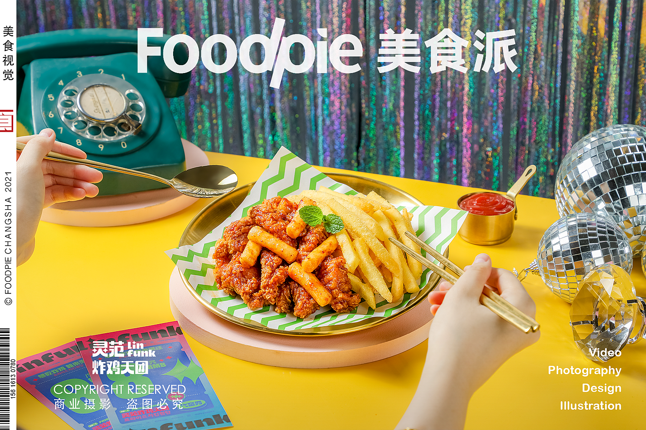 灵泛炸鸡天团|餐饮品牌KV摄影|Foodpie美食派