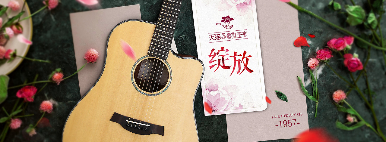 红棉吉他天猫首页 乐器广告（图ZNzUzNTc3MDg=） - 电商 - 站酷设计师kenshin原创素材 - 站酷ZCOOL