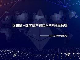 文章