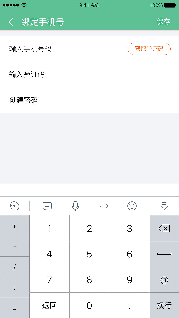 测测家-资讯app（图ZMTQ2NTYxMDI4） - APP界面 - 站酷设计师一首原创一段故事原创素材 - 站酷ZCOOL