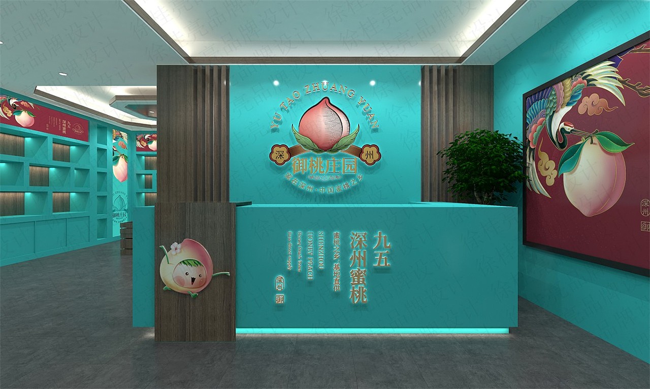 御桃庄园深州蜜桃（图ZMjAyMzYzMDEy） - 品牌 - 站酷设计师徐桂亮品牌设计原创素材 - 站酷ZCOOL
