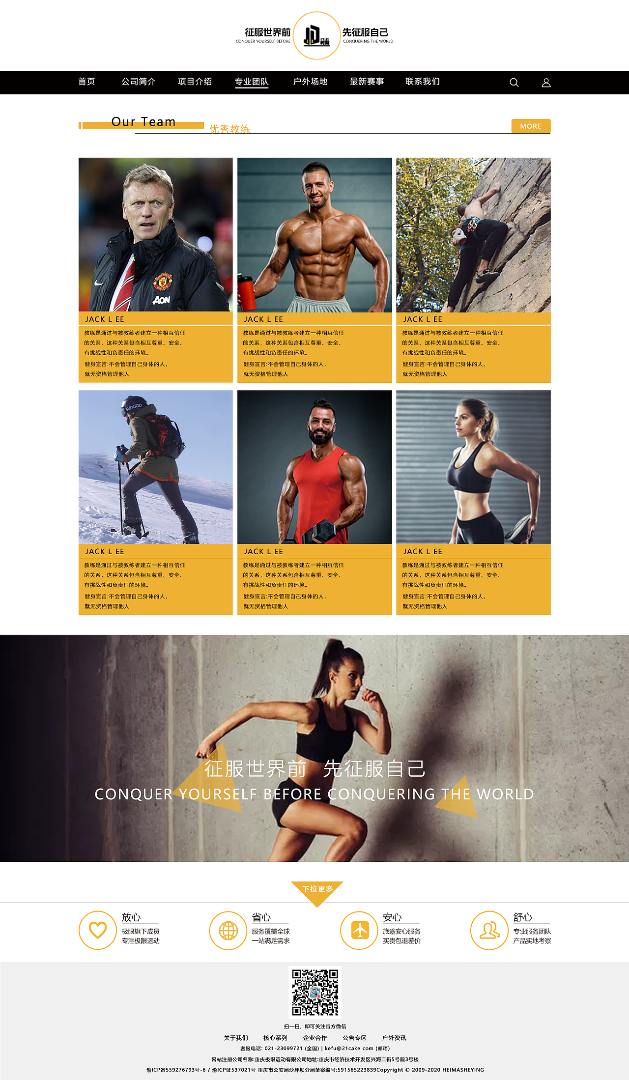 极动（图ZMjA0NDY5ODky） - 其他网页 - 站酷设计师有点怂的男朋友原创素材 - 站酷ZCOOL