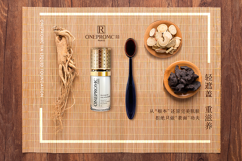 药妆护肤品牌 宛央药妆 宛央粉底液（图ZNjg3NTg3NzY=） - 信息图表 - 站酷设计师宛央原创素材 - 站酷ZCOOL