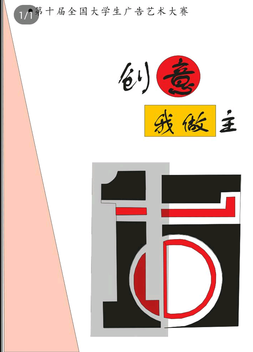 海报（图ZMTI4MDU5Mjc2） - 海报 - 站酷设计师Z30523876原创素材 - 站酷ZCOOL