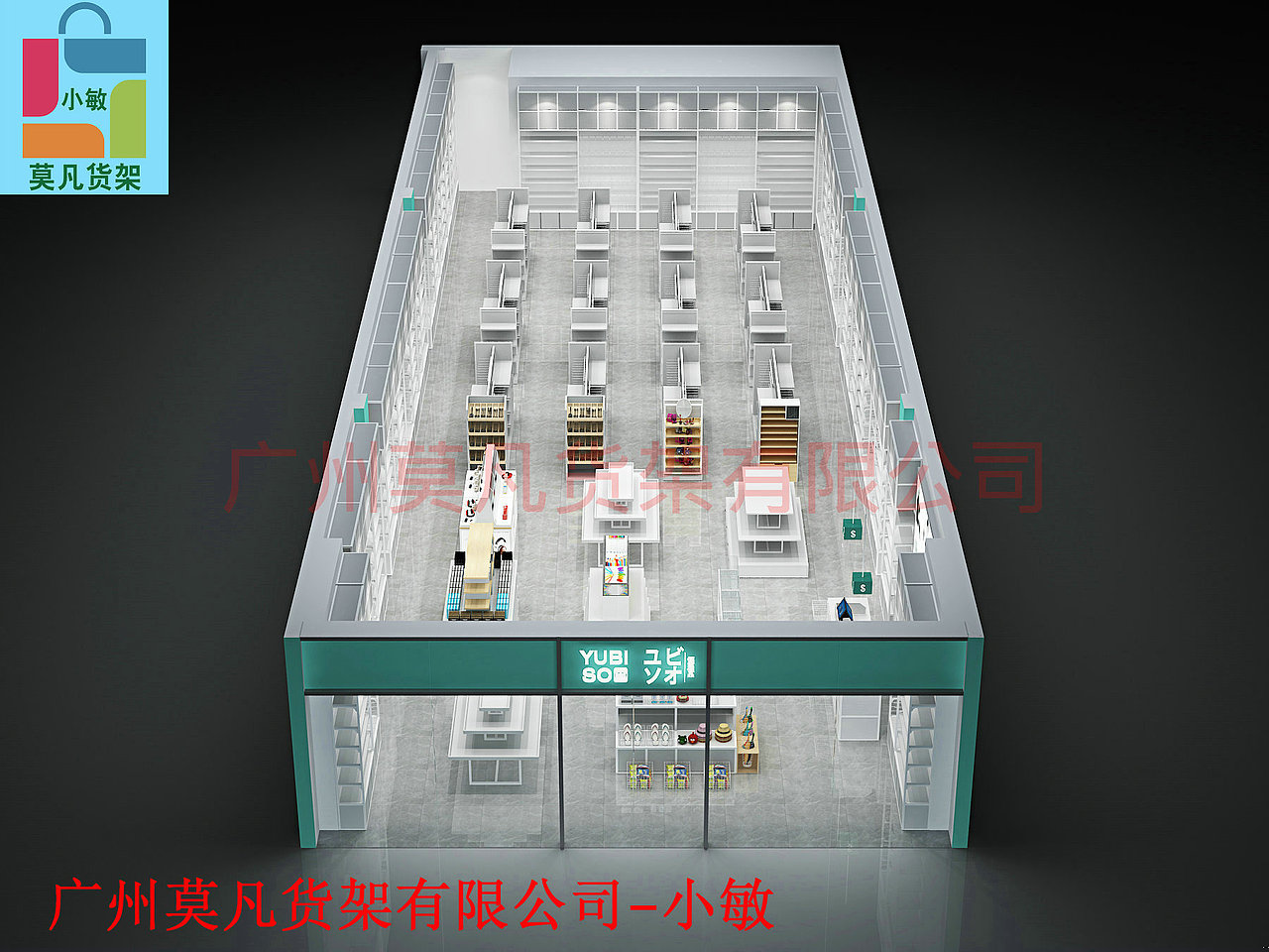 调色师展示柜，wow colour,十元店货架，名创优品（图ZMjExNjQ3MTQ4） - 展陈设计 - 站酷设计师莫凡小敏原创素材 - 站酷ZCOOL