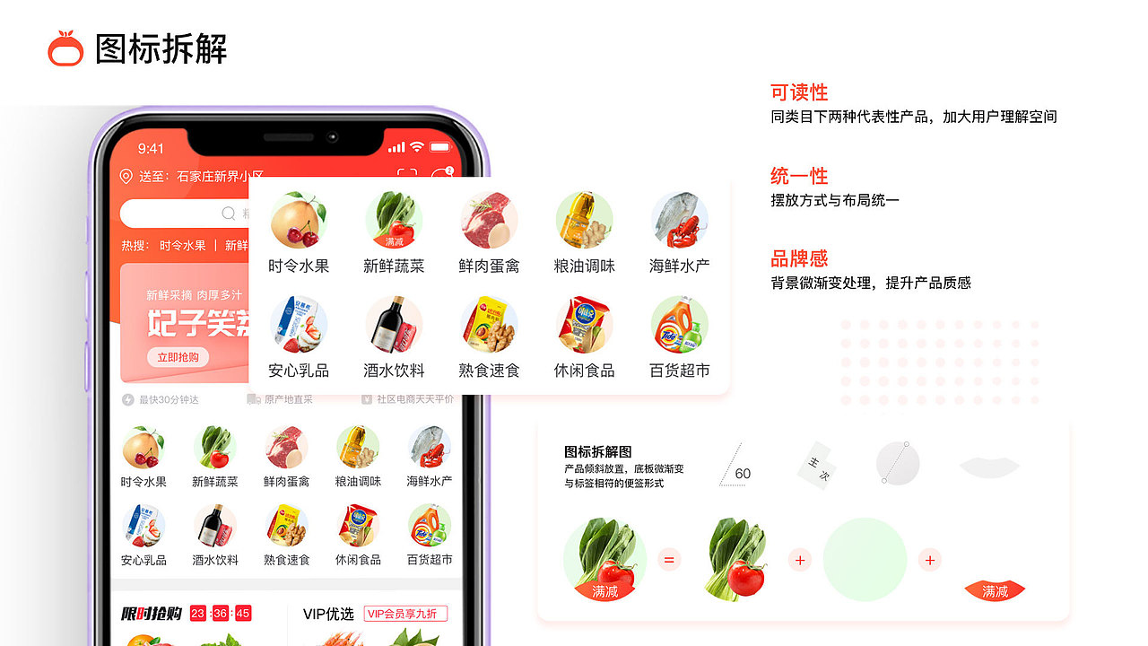 作品集（图ZMjE2MjcxNjEy） - APP界面 - 站酷设计师yin_xue原创素材 - 站酷ZCOOL