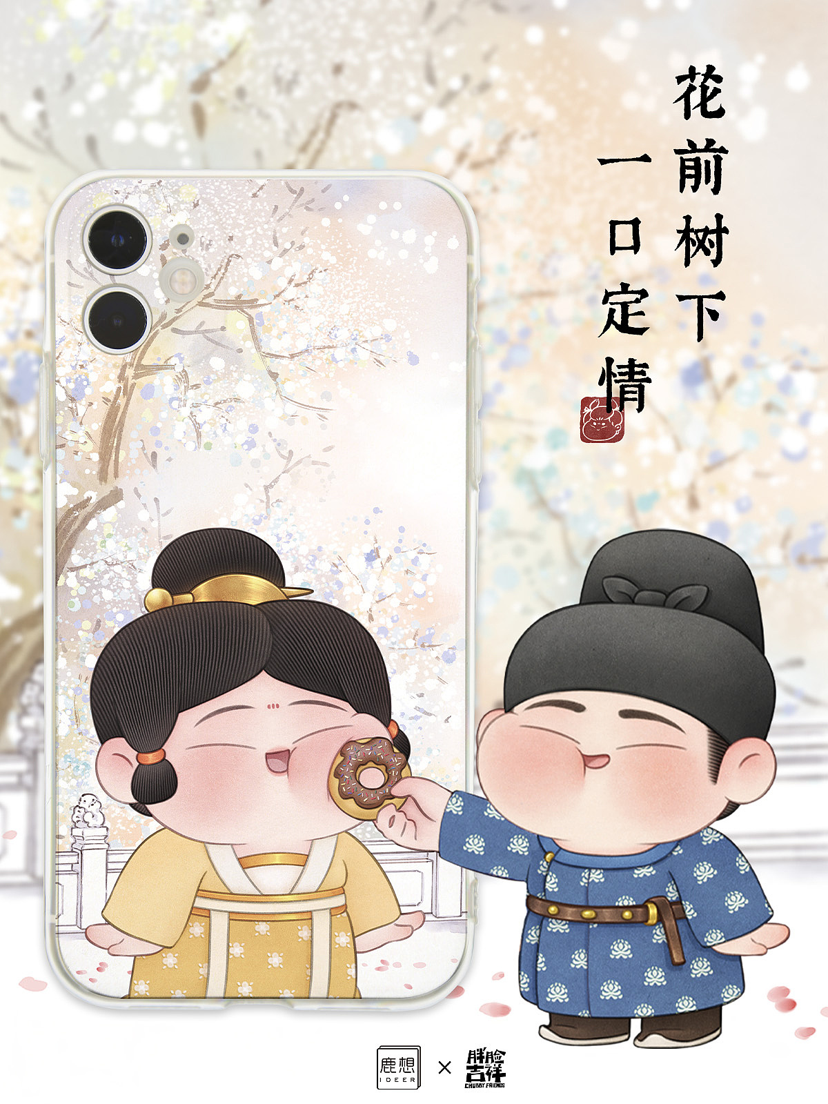敦煌境+胖脸吉祥2021年1～3月总结（图ZMjQ5MTQ0NTEy） - 创作习作 - 站酷设计师焦响乐原创素材 - 站酷ZCOOL