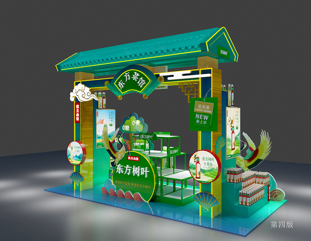超市堆头卖场陈列设计,农夫山泉--东方树叶陈列设计_毛头设计-站酷