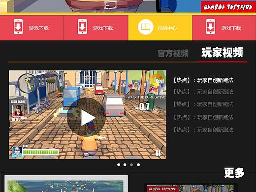 网页设计（个人主页-ZMjUxNjM0ODA=） - 其他网页 - 站酷设计师青山黛玛原创素材 - 站酷ZCOOL